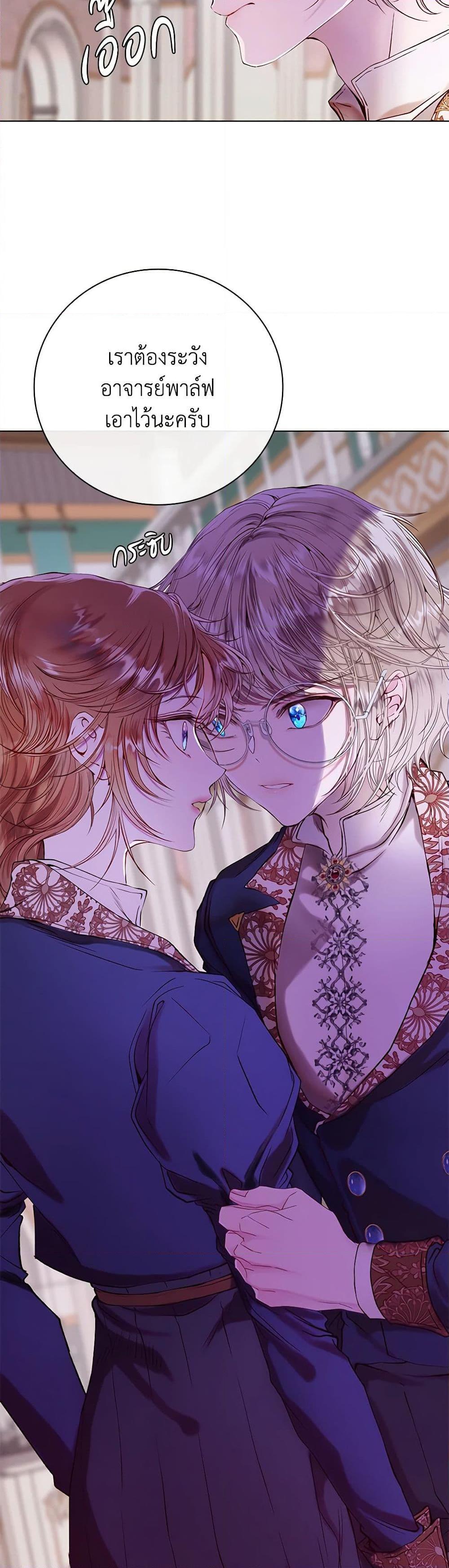 Manga-lc-com อ่านมังงะ อ่านการ์ตูน ออนไลน์ ฟรี I Became the Ugly Lady ตอนที่ 1 2 3 4 5 6 7 8 9 10 11 12 13 14 ฟรี ไม่มีโฆษณา Manga-lc - อ่าน มังงะ อ่าน การ์ตูน ออนไลน์ อ่านมังงะ ฟรี