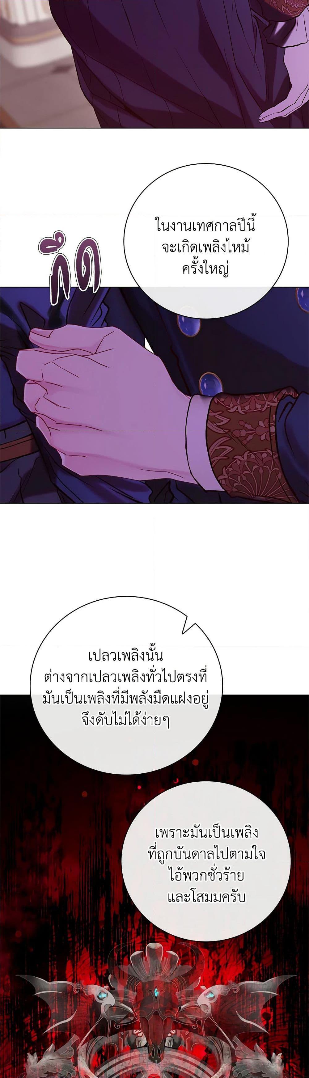 Manga-lc-com อ่านมังงะ อ่านการ์ตูน ออนไลน์ ฟรี I Became the Ugly Lady ตอนที่ 1 2 3 4 5 6 7 8 9 10 11 12 13 14 ฟรี ไม่มีโฆษณา Manga-lc - อ่าน มังงะ อ่าน การ์ตูน ออนไลน์ อ่านมังงะ ฟรี