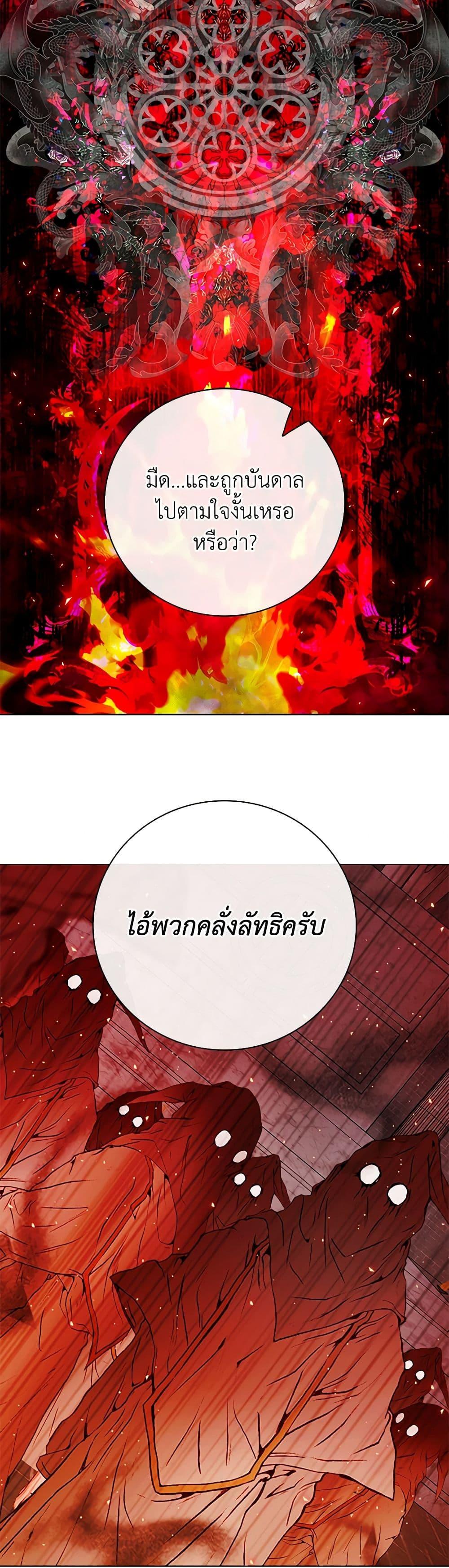 Manga-lc-com อ่านมังงะ อ่านการ์ตูน ออนไลน์ ฟรี I Became the Ugly Lady ตอนที่ 1 2 3 4 5 6 7 8 9 10 11 12 13 14 ฟรี ไม่มีโฆษณา Manga-lc - อ่าน มังงะ อ่าน การ์ตูน ออนไลน์ อ่านมังงะ ฟรี