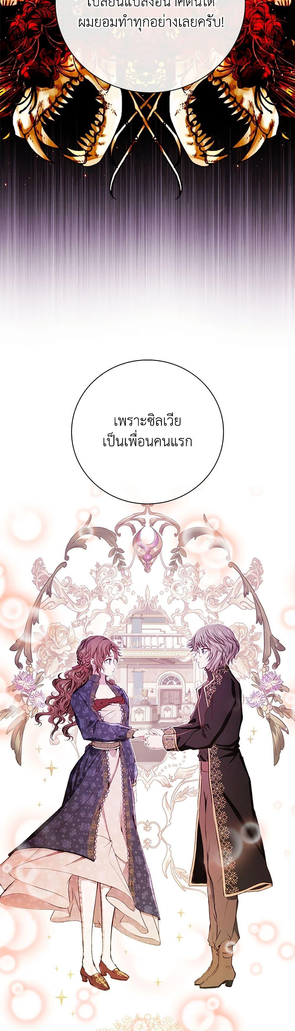 Manga-lc-com อ่านมังงะ อ่านการ์ตูน ออนไลน์ ฟรี I Became the Ugly Lady ตอนที่ 1 2 3 4 5 6 7 8 9 10 11 12 13 14 ฟรี ไม่มีโฆษณา Manga-lc - อ่าน มังงะ อ่าน การ์ตูน ออนไลน์ อ่านมังงะ ฟรี