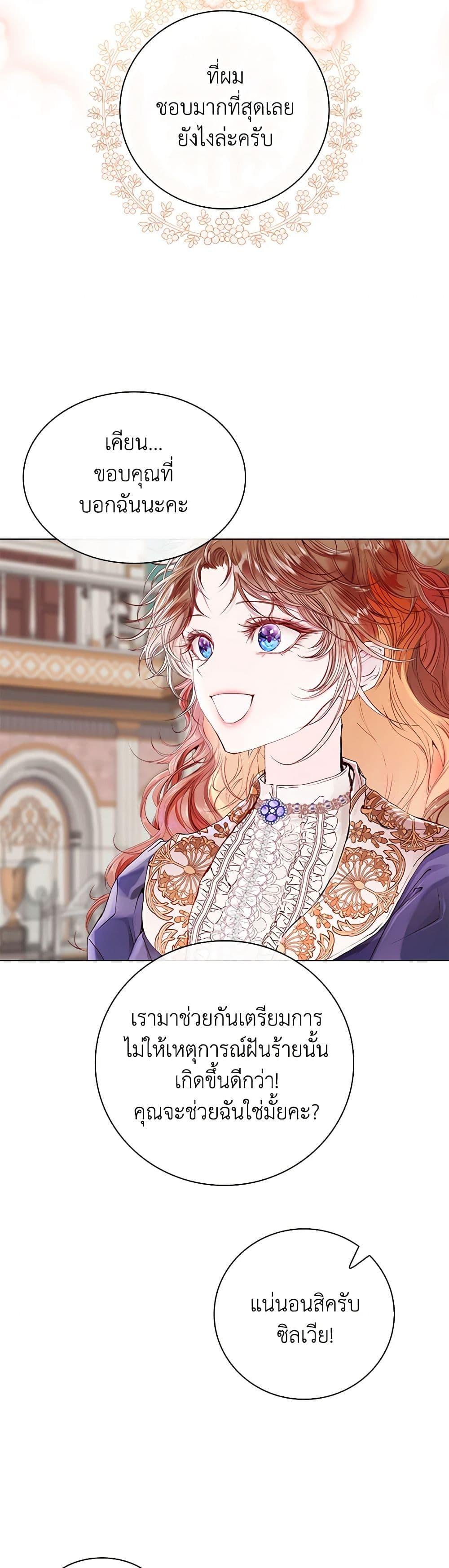 Manga-lc-com อ่านมังงะ อ่านการ์ตูน ออนไลน์ ฟรี I Became the Ugly Lady ตอนที่ 1 2 3 4 5 6 7 8 9 10 11 12 13 14 ฟรี ไม่มีโฆษณา Manga-lc - อ่าน มังงะ อ่าน การ์ตูน ออนไลน์ อ่านมังงะ ฟรี