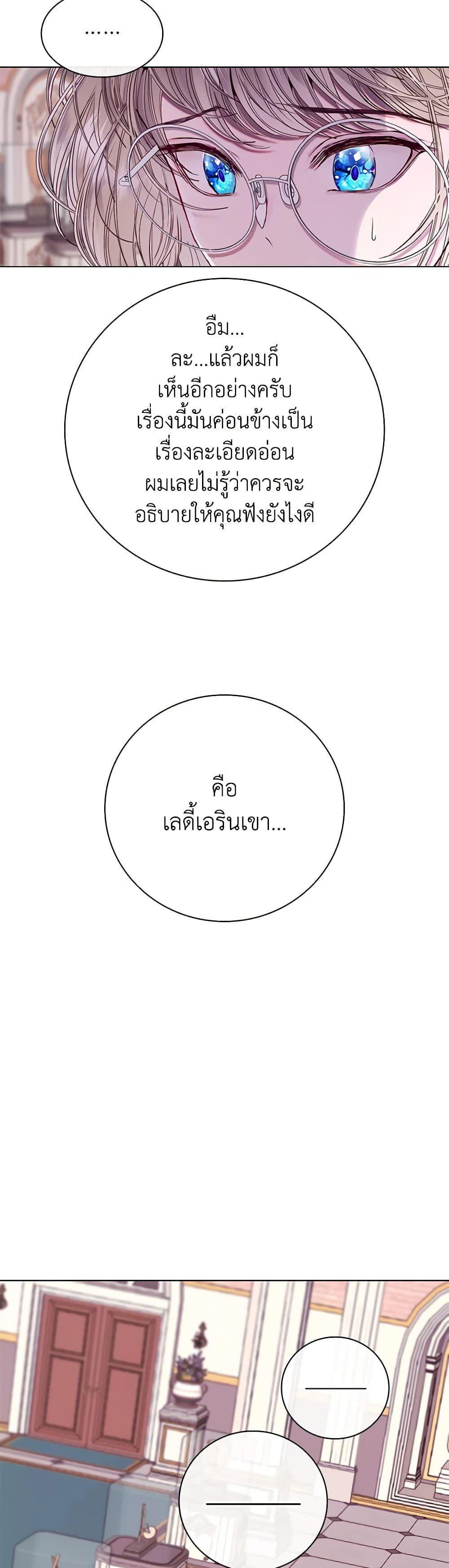 Manga-lc-com อ่านมังงะ อ่านการ์ตูน ออนไลน์ ฟรี I Became the Ugly Lady ตอนที่ 1 2 3 4 5 6 7 8 9 10 11 12 13 14 ฟรี ไม่มีโฆษณา Manga-lc - อ่าน มังงะ อ่าน การ์ตูน ออนไลน์ อ่านมังงะ ฟรี