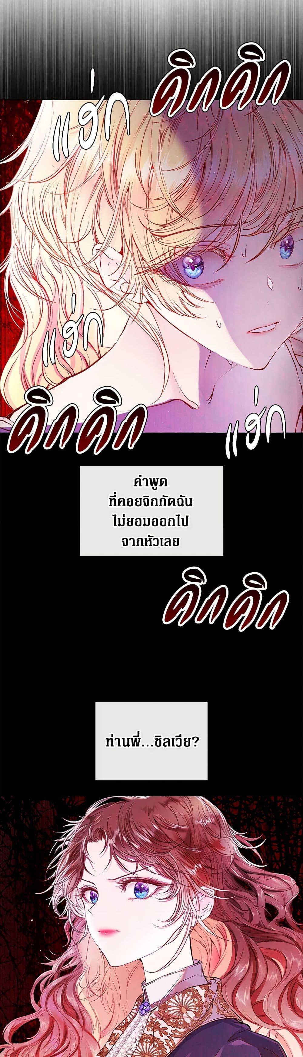 Manga-lc-com อ่านมังงะ อ่านการ์ตูน ออนไลน์ ฟรี I Became the Ugly Lady ตอนที่ 1 2 3 4 5 6 7 8 9 10 11 12 13 14 ฟรี ไม่มีโฆษณา Manga-lc - อ่าน มังงะ อ่าน การ์ตูน ออนไลน์ อ่านมังงะ ฟรี