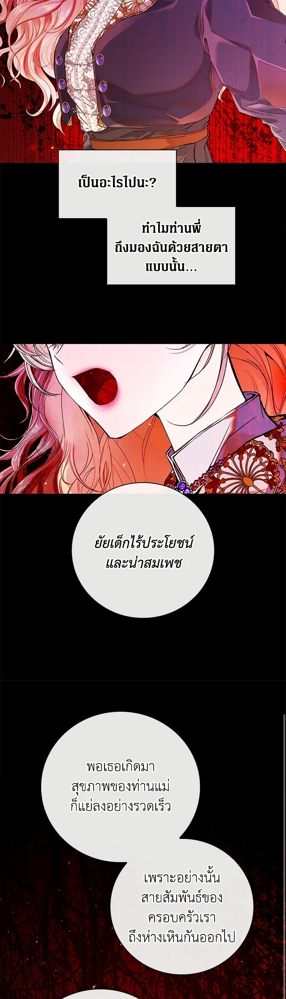 Manga-lc-com อ่านมังงะ อ่านการ์ตูน ออนไลน์ ฟรี I Became the Ugly Lady ตอนที่ 1 2 3 4 5 6 7 8 9 10 11 12 13 14 ฟรี ไม่มีโฆษณา Manga-lc - อ่าน มังงะ อ่าน การ์ตูน ออนไลน์ อ่านมังงะ ฟรี