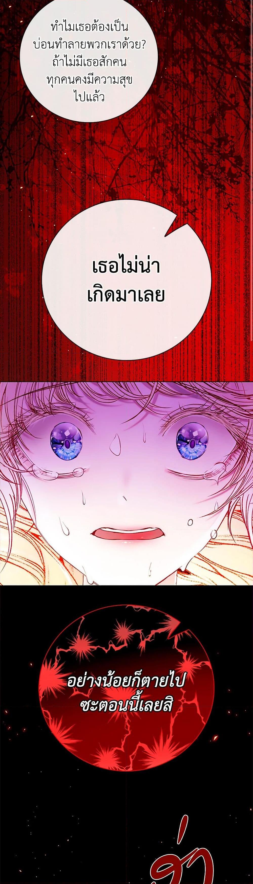 Manga-lc-com อ่านมังงะ อ่านการ์ตูน ออนไลน์ ฟรี I Became the Ugly Lady ตอนที่ 1 2 3 4 5 6 7 8 9 10 11 12 13 14 ฟรี ไม่มีโฆษณา Manga-lc - อ่าน มังงะ อ่าน การ์ตูน ออนไลน์ อ่านมังงะ ฟรี