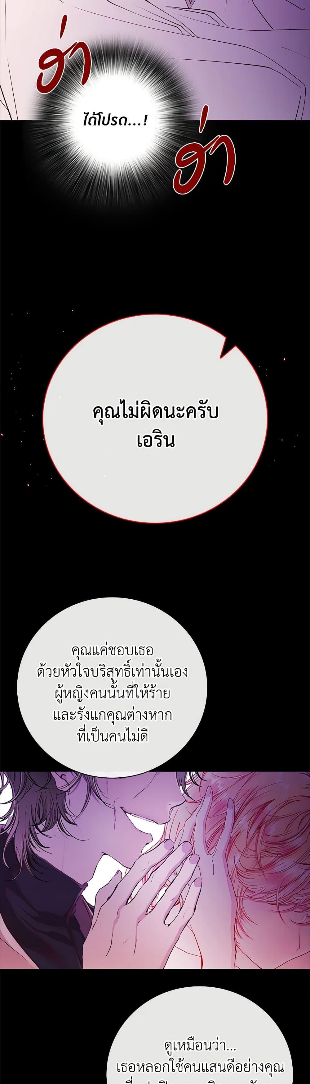 Manga-lc-com อ่านมังงะ อ่านการ์ตูน ออนไลน์ ฟรี I Became the Ugly Lady ตอนที่ 1 2 3 4 5 6 7 8 9 10 11 12 13 14 ฟรี ไม่มีโฆษณา Manga-lc - อ่าน มังงะ อ่าน การ์ตูน ออนไลน์ อ่านมังงะ ฟรี