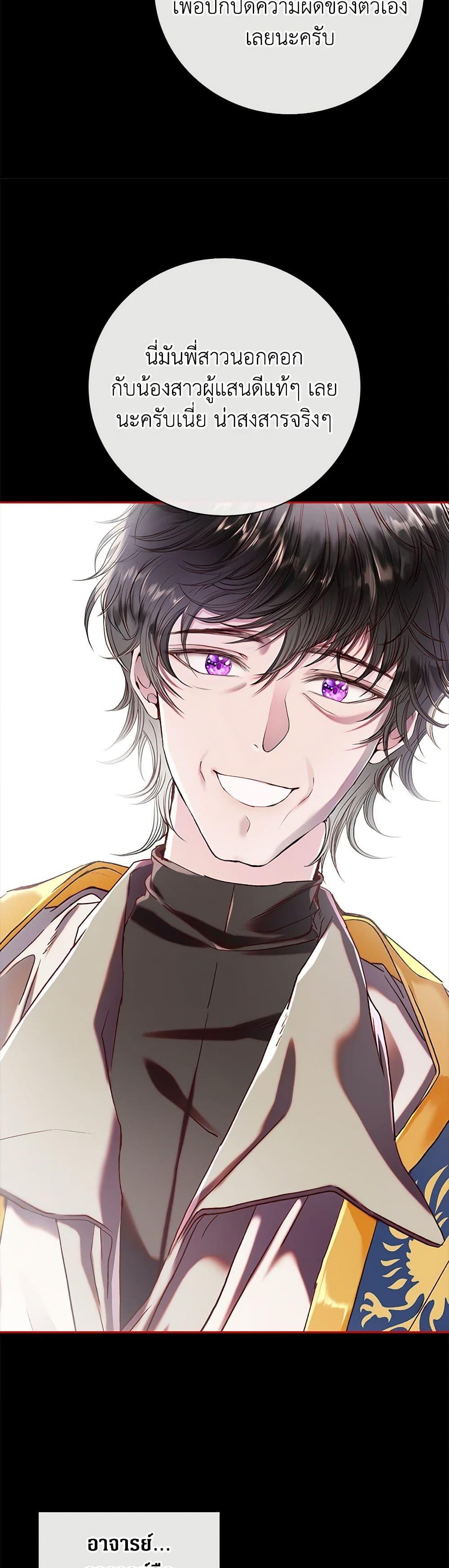 Manga-lc-com อ่านมังงะ อ่านการ์ตูน ออนไลน์ ฟรี I Became the Ugly Lady ตอนที่ 1 2 3 4 5 6 7 8 9 10 11 12 13 14 ฟรี ไม่มีโฆษณา Manga-lc - อ่าน มังงะ อ่าน การ์ตูน ออนไลน์ อ่านมังงะ ฟรี