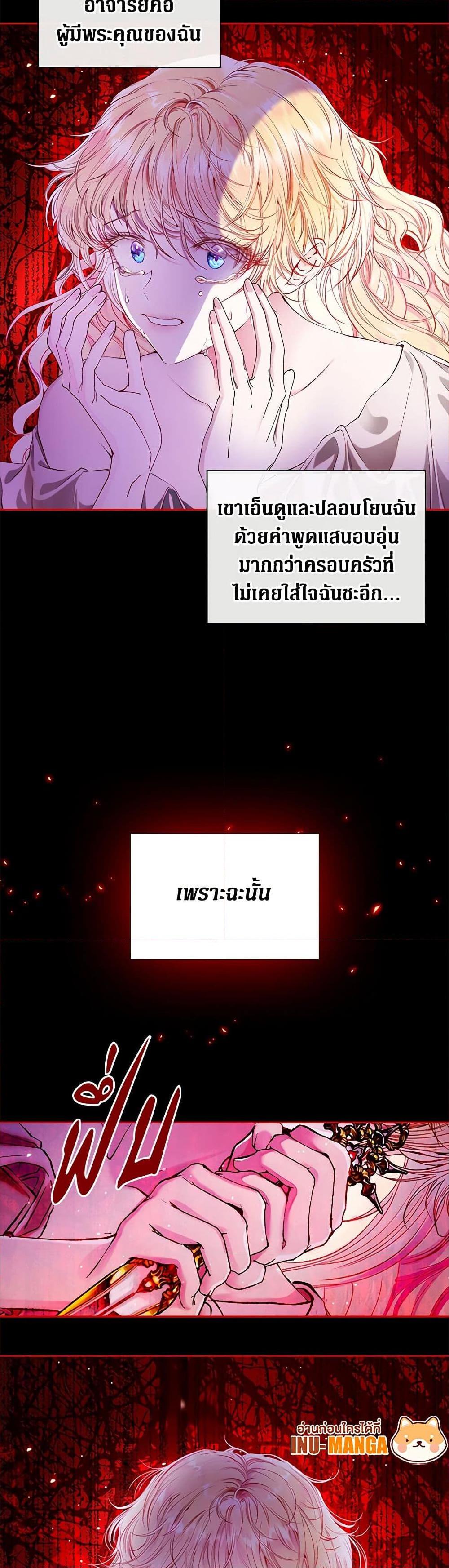 Manga-lc-com อ่านมังงะ อ่านการ์ตูน ออนไลน์ ฟรี I Became the Ugly Lady ตอนที่ 1 2 3 4 5 6 7 8 9 10 11 12 13 14 ฟรี ไม่มีโฆษณา Manga-lc - อ่าน มังงะ อ่าน การ์ตูน ออนไลน์ อ่านมังงะ ฟรี