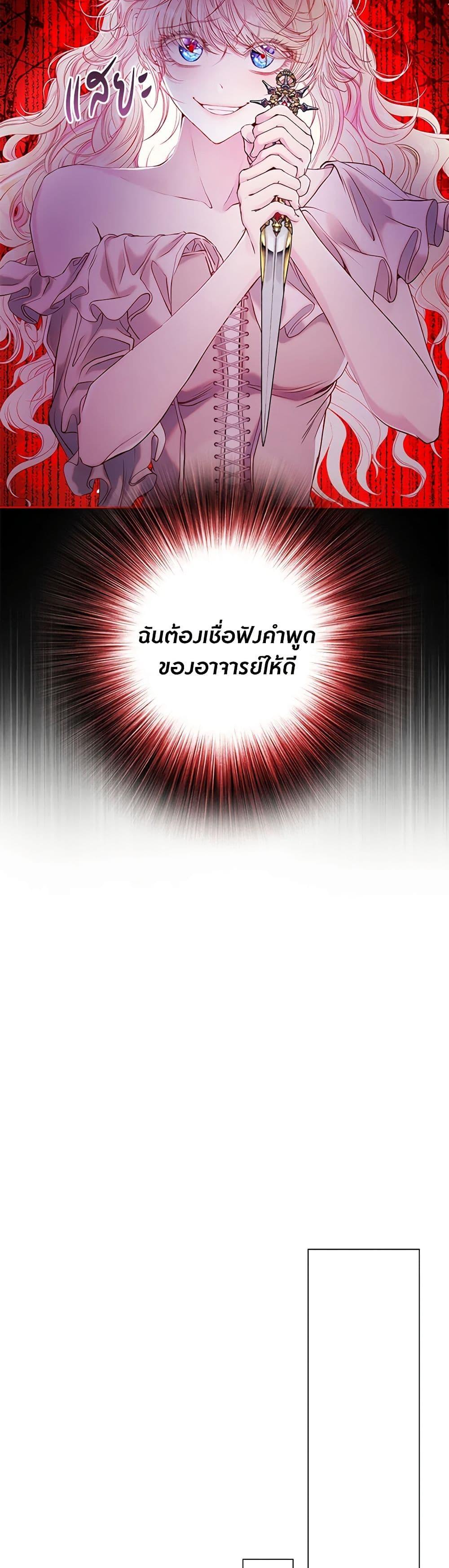 Manga-lc-com อ่านมังงะ อ่านการ์ตูน ออนไลน์ ฟรี I Became the Ugly Lady ตอนที่ 1 2 3 4 5 6 7 8 9 10 11 12 13 14 ฟรี ไม่มีโฆษณา Manga-lc - อ่าน มังงะ อ่าน การ์ตูน ออนไลน์ อ่านมังงะ ฟรี