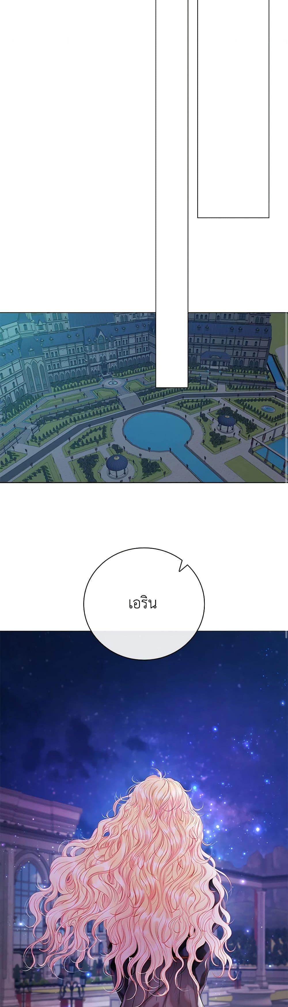 Manga-lc-com อ่านมังงะ อ่านการ์ตูน ออนไลน์ ฟรี I Became the Ugly Lady ตอนที่ 1 2 3 4 5 6 7 8 9 10 11 12 13 14 ฟรี ไม่มีโฆษณา Manga-lc - อ่าน มังงะ อ่าน การ์ตูน ออนไลน์ อ่านมังงะ ฟรี