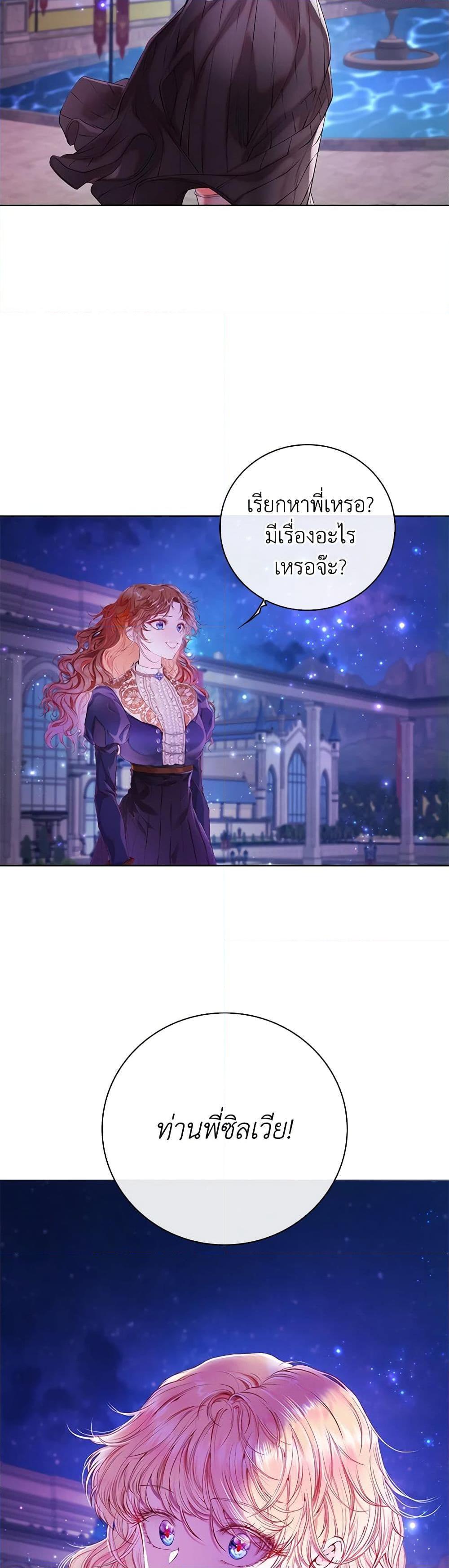 Manga-lc-com อ่านมังงะ อ่านการ์ตูน ออนไลน์ ฟรี I Became the Ugly Lady ตอนที่ 1 2 3 4 5 6 7 8 9 10 11 12 13 14 ฟรี ไม่มีโฆษณา Manga-lc - อ่าน มังงะ อ่าน การ์ตูน ออนไลน์ อ่านมังงะ ฟรี