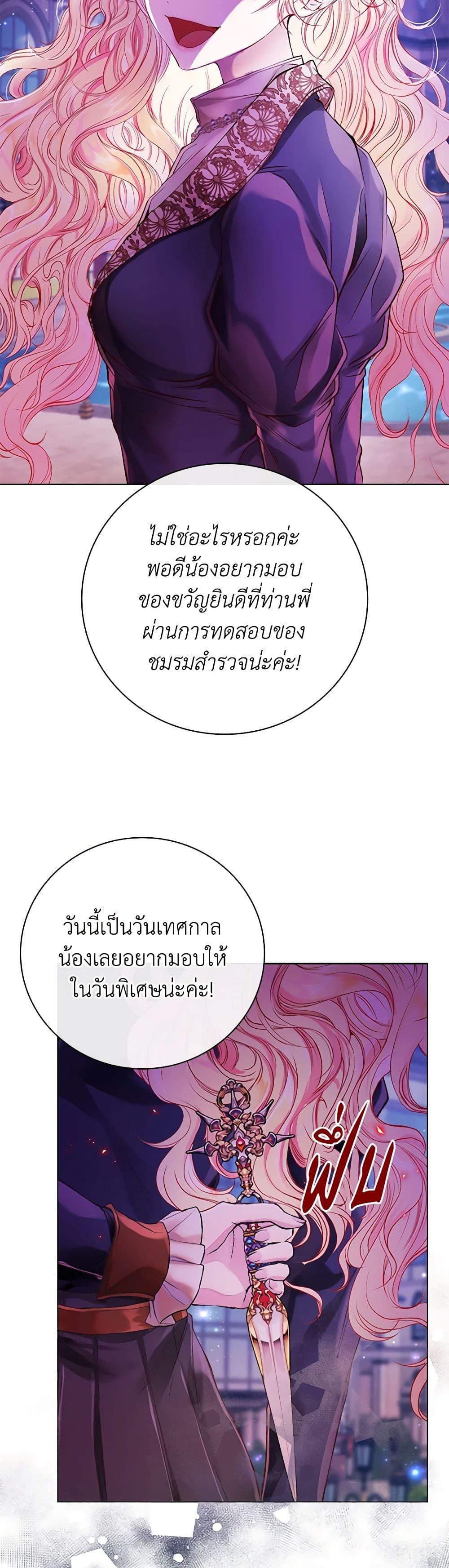 Manga-lc-com อ่านมังงะ อ่านการ์ตูน ออนไลน์ ฟรี I Became the Ugly Lady ตอนที่ 1 2 3 4 5 6 7 8 9 10 11 12 13 14 ฟรี ไม่มีโฆษณา Manga-lc - อ่าน มังงะ อ่าน การ์ตูน ออนไลน์ อ่านมังงะ ฟรี
