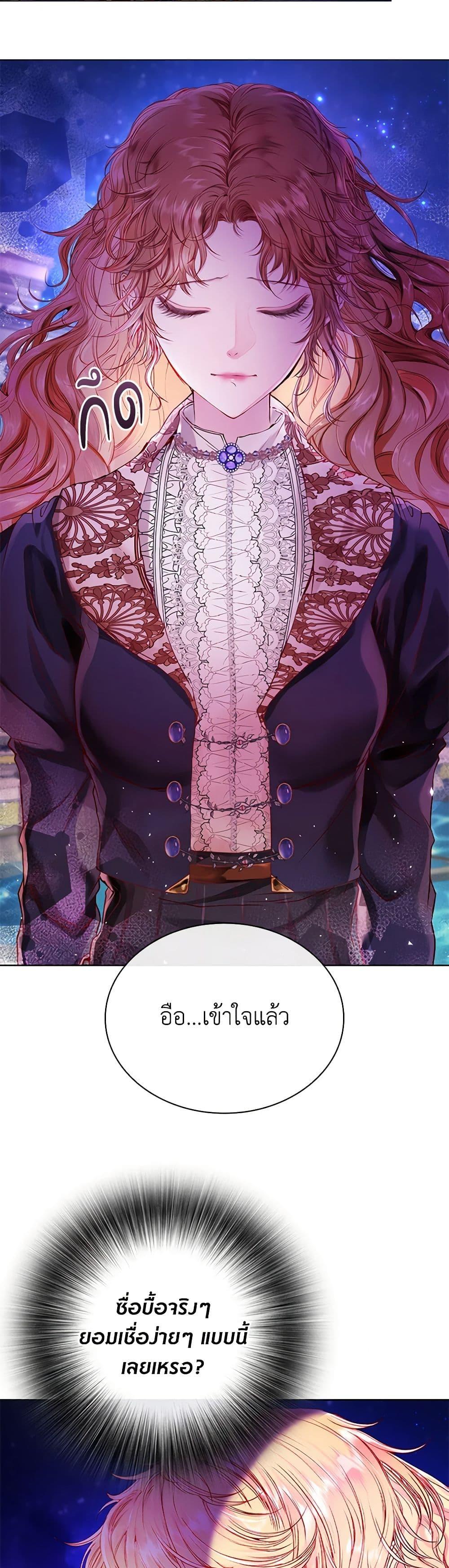 Manga-lc-com อ่านมังงะ อ่านการ์ตูน ออนไลน์ ฟรี I Became the Ugly Lady ตอนที่ 1 2 3 4 5 6 7 8 9 10 11 12 13 14 ฟรี ไม่มีโฆษณา Manga-lc - อ่าน มังงะ อ่าน การ์ตูน ออนไลน์ อ่านมังงะ ฟรี