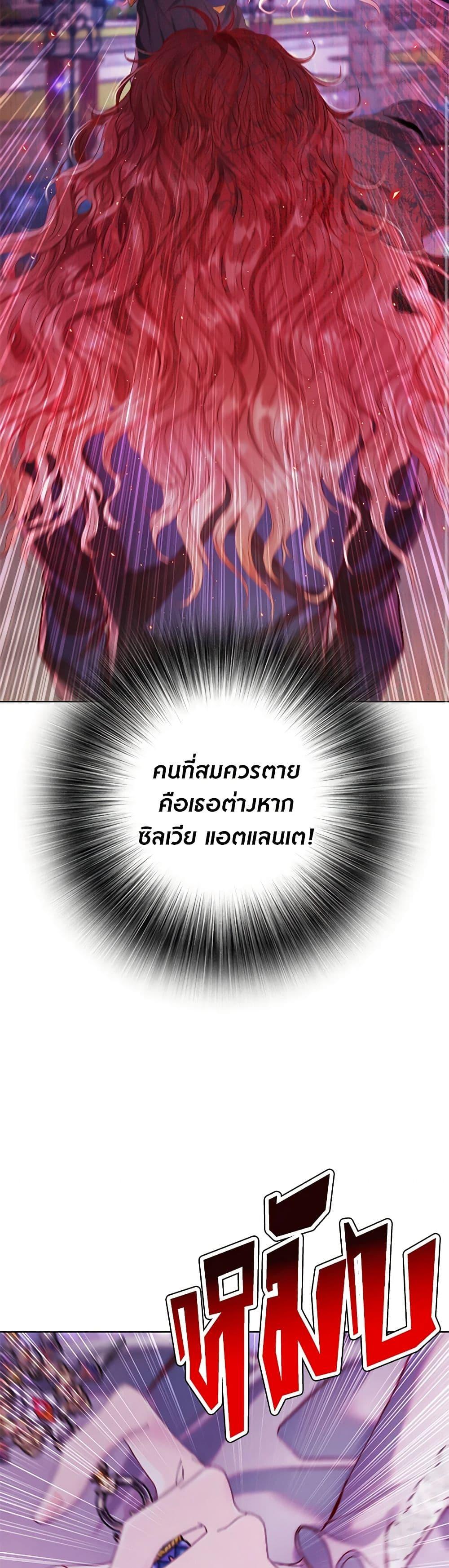 Manga-lc-com อ่านมังงะ อ่านการ์ตูน ออนไลน์ ฟรี I Became the Ugly Lady ตอนที่ 1 2 3 4 5 6 7 8 9 10 11 12 13 14 ฟรี ไม่มีโฆษณา Manga-lc - อ่าน มังงะ อ่าน การ์ตูน ออนไลน์ อ่านมังงะ ฟรี