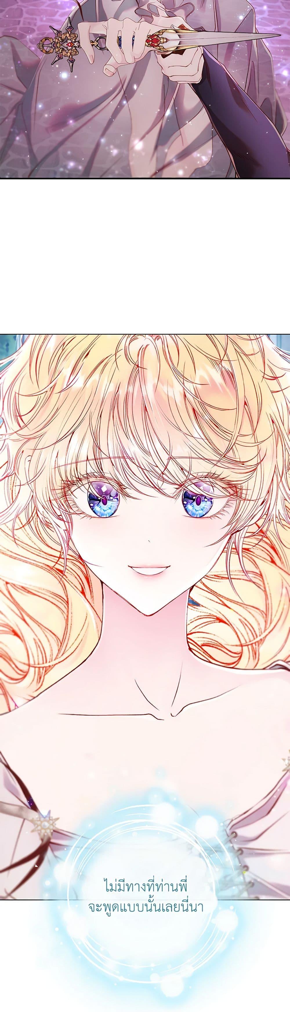 Manga-lc-com อ่านมังงะ อ่านการ์ตูน ออนไลน์ ฟรี I Became the Ugly Lady ตอนที่ 1 2 3 4 5 6 7 8 9 10 11 12 13 14 ฟรี ไม่มีโฆษณา Manga-lc - อ่าน มังงะ อ่าน การ์ตูน ออนไลน์ อ่านมังงะ ฟรี