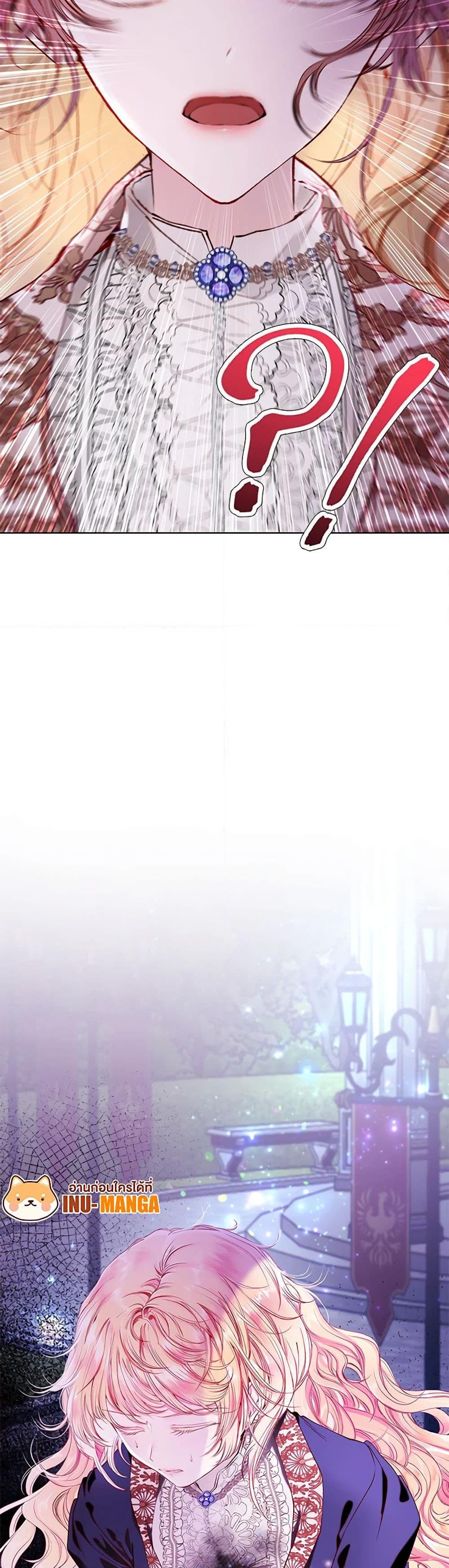 Manga-lc-com อ่านมังงะ อ่านการ์ตูน ออนไลน์ ฟรี I Became the Ugly Lady ตอนที่ 1 2 3 4 5 6 7 8 9 10 11 12 13 14 ฟรี ไม่มีโฆษณา Manga-lc - อ่าน มังงะ อ่าน การ์ตูน ออนไลน์ อ่านมังงะ ฟรี