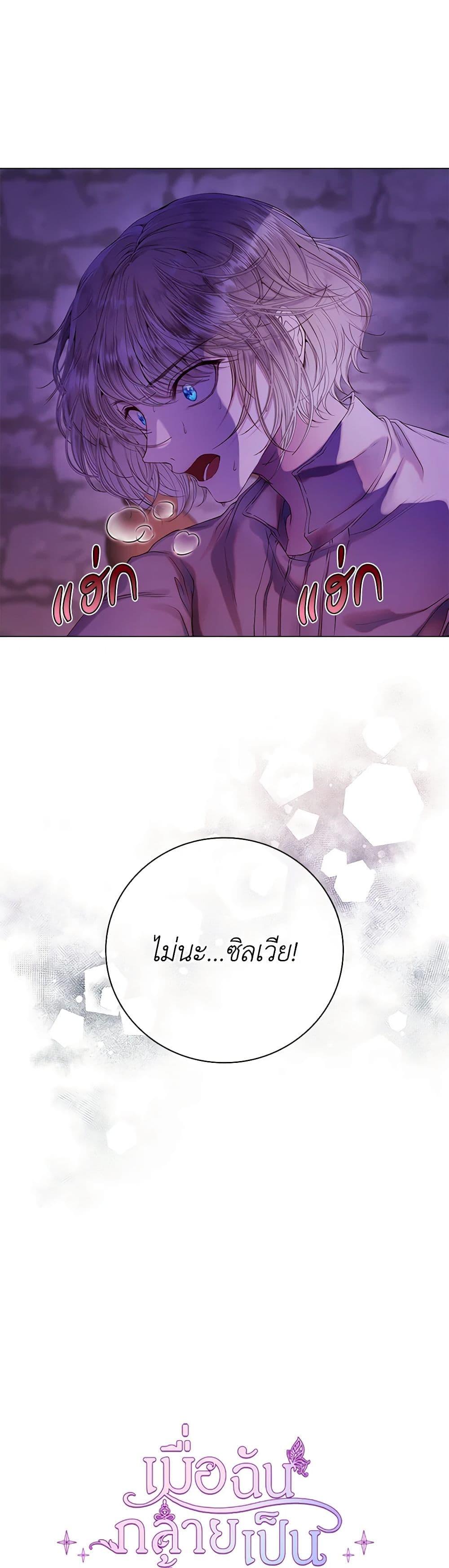 Manga-lc-com อ่านมังงะ อ่านการ์ตูน ออนไลน์ ฟรี I Became the Ugly Lady ตอนที่ 1 2 3 4 5 6 7 8 9 10 11 12 13 14 ฟรี ไม่มีโฆษณา Manga-lc - อ่าน มังงะ อ่าน การ์ตูน ออนไลน์ อ่านมังงะ ฟรี