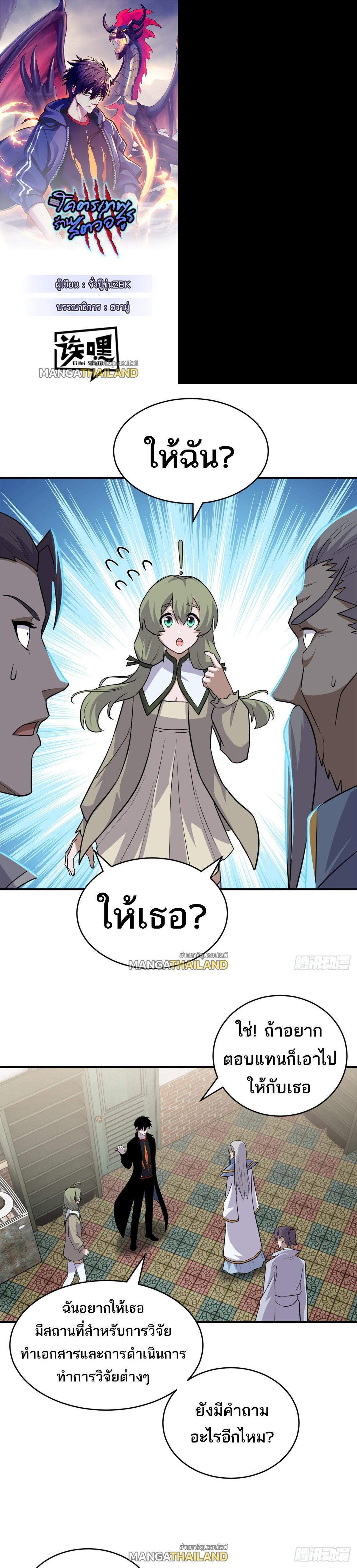 Manga-lc-com อ่านมังงะ อ่านการ์ตูน ออนไลน์ ฟรี Astral pet store ตอนที่ 1 2 3 4 5 6 7 8 9 10 11 12 13 14 ฟรี ไม่มีโฆษณา Manga-lc - อ่าน มังงะ อ่าน การ์ตูน ออนไลน์ อ่านมังงะ ฟรี