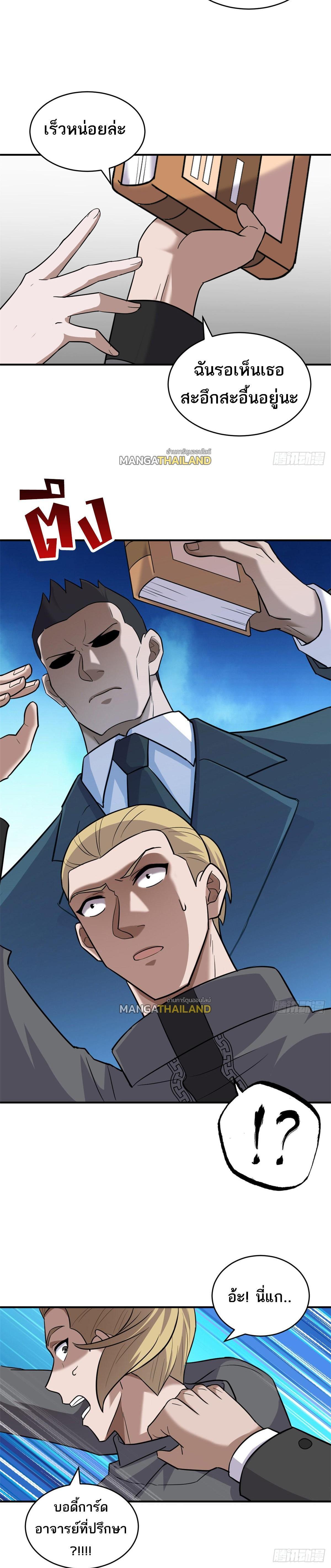 Manga-lc-com อ่านมังงะ อ่านการ์ตูน ออนไลน์ ฟรี Astral pet store ตอนที่ 1 2 3 4 5 6 7 8 9 10 11 12 13 14 ฟรี ไม่มีโฆษณา Manga-lc - อ่าน มังงะ อ่าน การ์ตูน ออนไลน์ อ่านมังงะ ฟรี