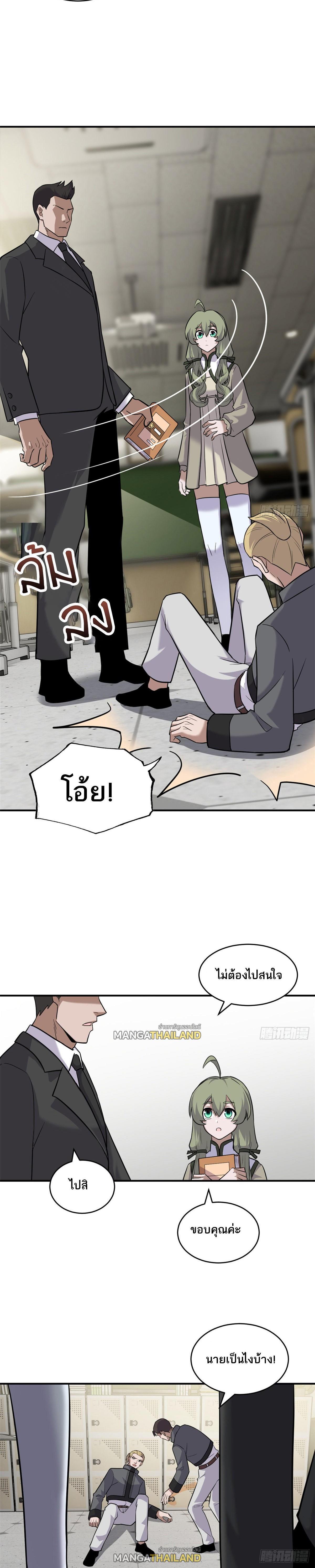 Manga-lc-com อ่านมังงะ อ่านการ์ตูน ออนไลน์ ฟรี Astral pet store ตอนที่ 1 2 3 4 5 6 7 8 9 10 11 12 13 14 ฟรี ไม่มีโฆษณา Manga-lc - อ่าน มังงะ อ่าน การ์ตูน ออนไลน์ อ่านมังงะ ฟรี