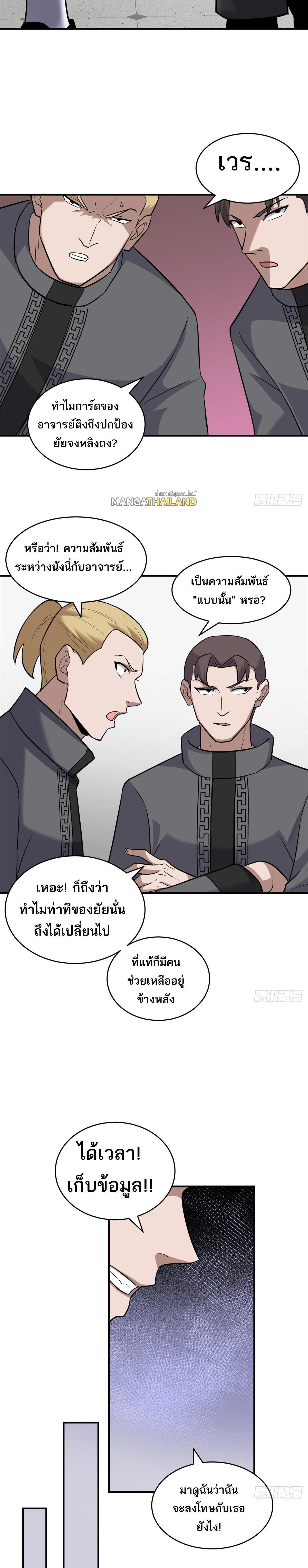 Manga-lc-com อ่านมังงะ อ่านการ์ตูน ออนไลน์ ฟรี Astral pet store ตอนที่ 1 2 3 4 5 6 7 8 9 10 11 12 13 14 ฟรี ไม่มีโฆษณา Manga-lc - อ่าน มังงะ อ่าน การ์ตูน ออนไลน์ อ่านมังงะ ฟรี