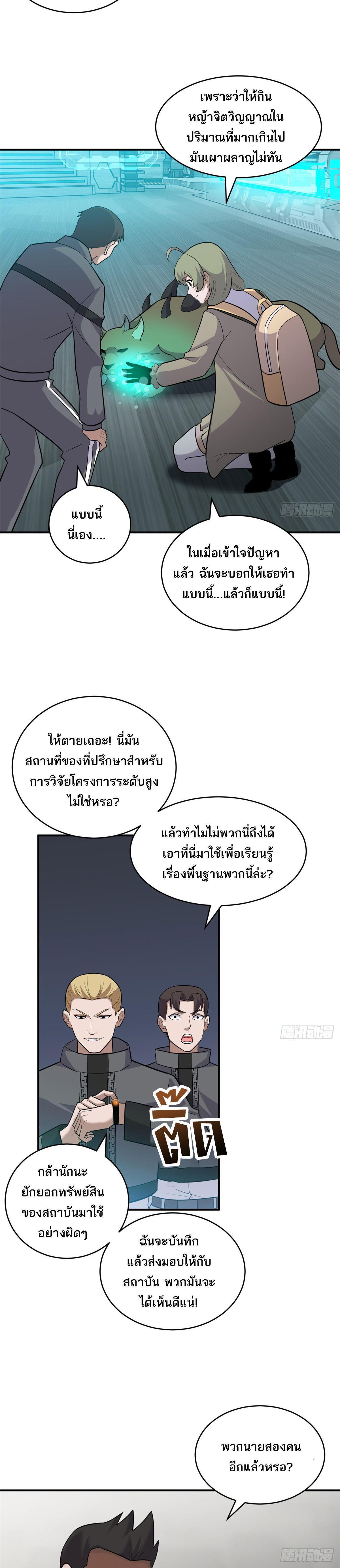 Manga-lc-com อ่านมังงะ อ่านการ์ตูน ออนไลน์ ฟรี Astral pet store ตอนที่ 1 2 3 4 5 6 7 8 9 10 11 12 13 14 ฟรี ไม่มีโฆษณา Manga-lc - อ่าน มังงะ อ่าน การ์ตูน ออนไลน์ อ่านมังงะ ฟรี