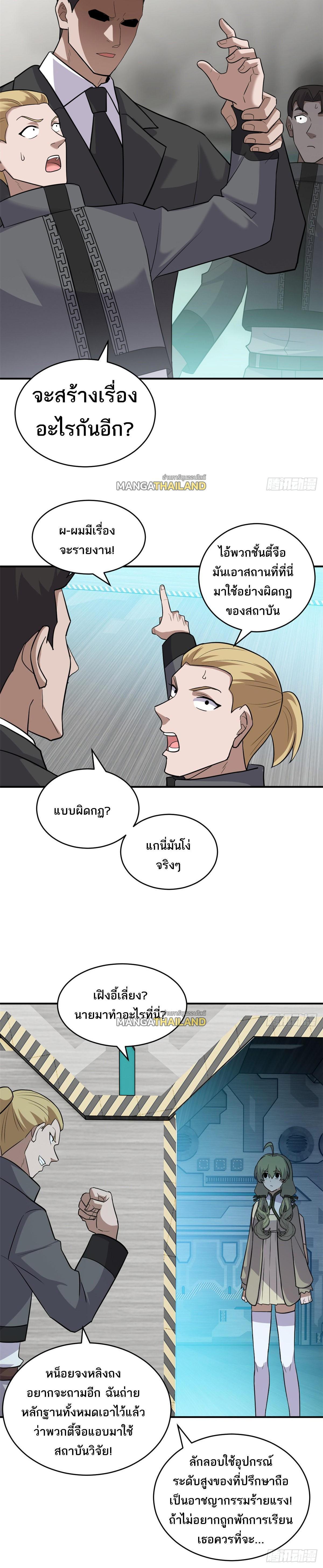 Manga-lc-com อ่านมังงะ อ่านการ์ตูน ออนไลน์ ฟรี Astral pet store ตอนที่ 1 2 3 4 5 6 7 8 9 10 11 12 13 14 ฟรี ไม่มีโฆษณา Manga-lc - อ่าน มังงะ อ่าน การ์ตูน ออนไลน์ อ่านมังงะ ฟรี