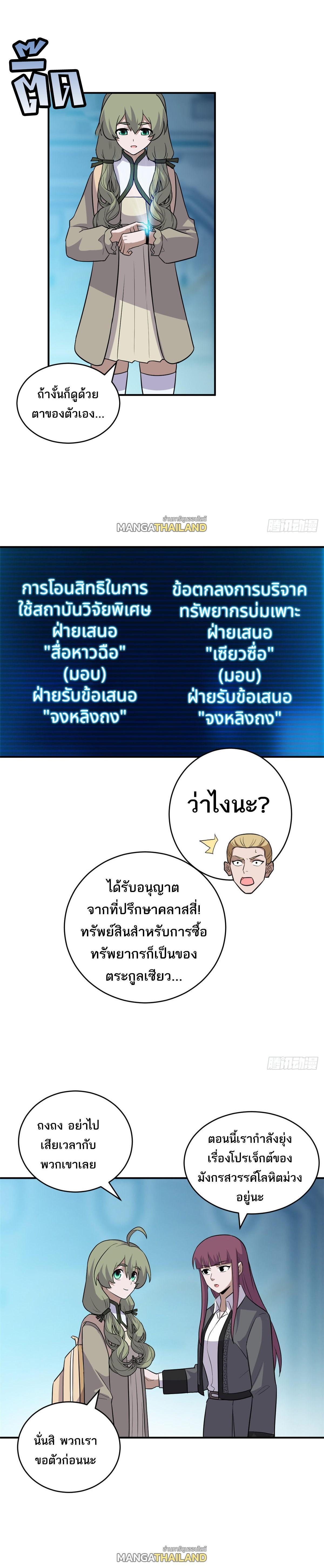 Manga-lc-com อ่านมังงะ อ่านการ์ตูน ออนไลน์ ฟรี Astral pet store ตอนที่ 1 2 3 4 5 6 7 8 9 10 11 12 13 14 ฟรี ไม่มีโฆษณา Manga-lc - อ่าน มังงะ อ่าน การ์ตูน ออนไลน์ อ่านมังงะ ฟรี