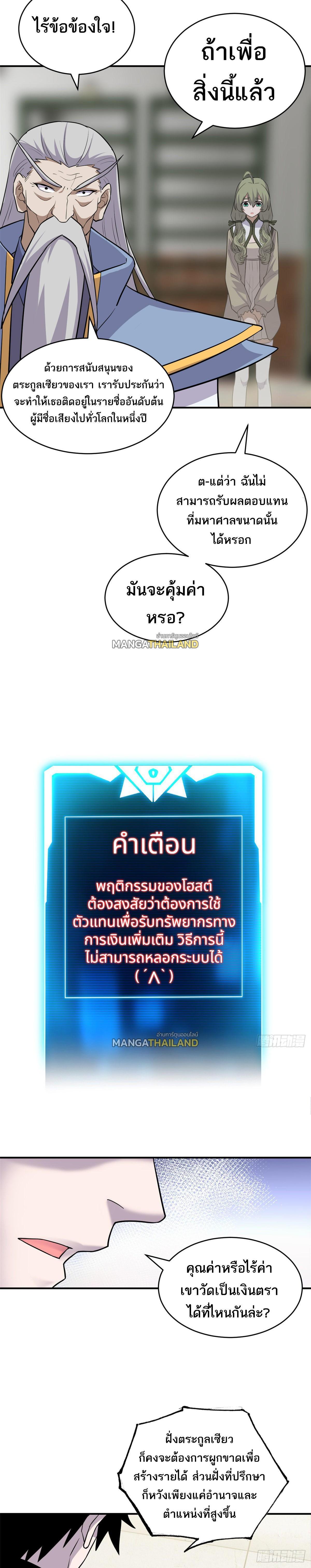 Manga-lc-com อ่านมังงะ อ่านการ์ตูน ออนไลน์ ฟรี Astral pet store ตอนที่ 1 2 3 4 5 6 7 8 9 10 11 12 13 14 ฟรี ไม่มีโฆษณา Manga-lc - อ่าน มังงะ อ่าน การ์ตูน ออนไลน์ อ่านมังงะ ฟรี