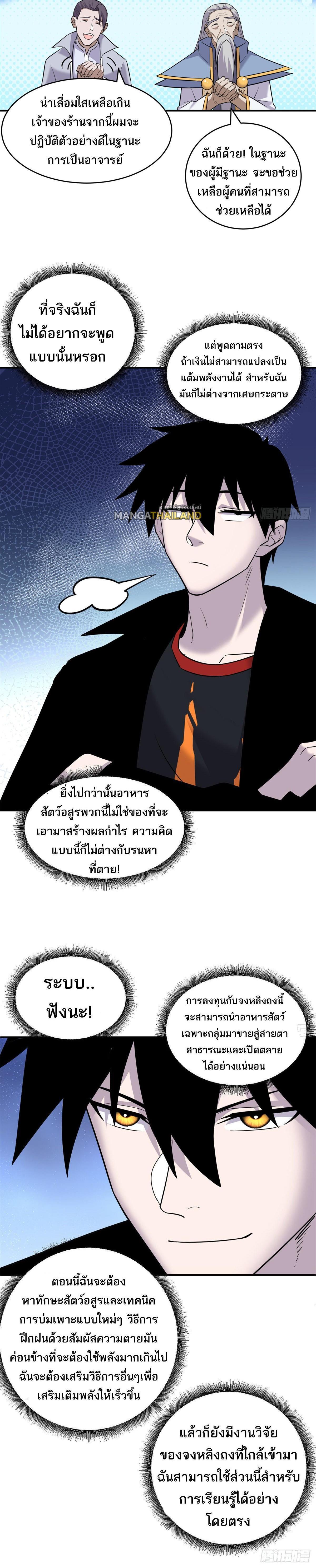 Manga-lc-com อ่านมังงะ อ่านการ์ตูน ออนไลน์ ฟรี Astral pet store ตอนที่ 1 2 3 4 5 6 7 8 9 10 11 12 13 14 ฟรี ไม่มีโฆษณา Manga-lc - อ่าน มังงะ อ่าน การ์ตูน ออนไลน์ อ่านมังงะ ฟรี
