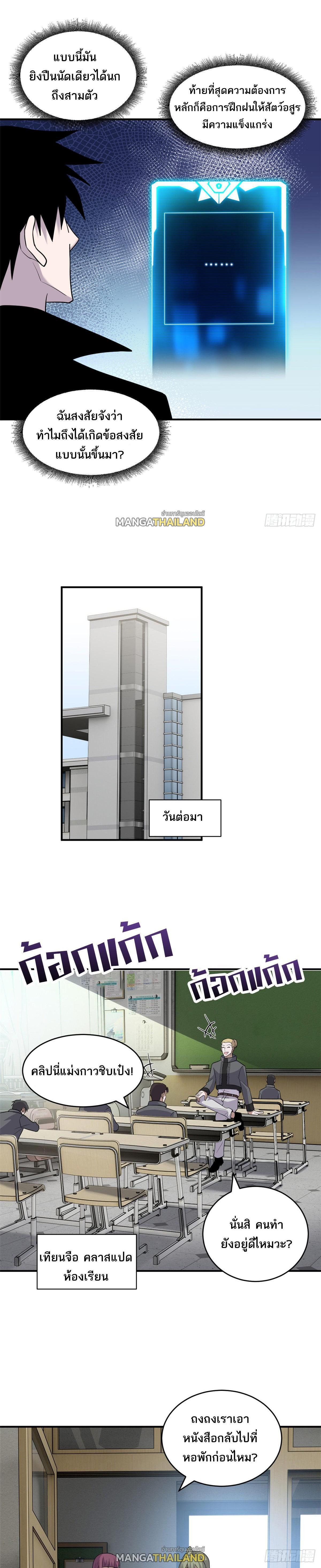 Manga-lc-com อ่านมังงะ อ่านการ์ตูน ออนไลน์ ฟรี Astral pet store ตอนที่ 1 2 3 4 5 6 7 8 9 10 11 12 13 14 ฟรี ไม่มีโฆษณา Manga-lc - อ่าน มังงะ อ่าน การ์ตูน ออนไลน์ อ่านมังงะ ฟรี