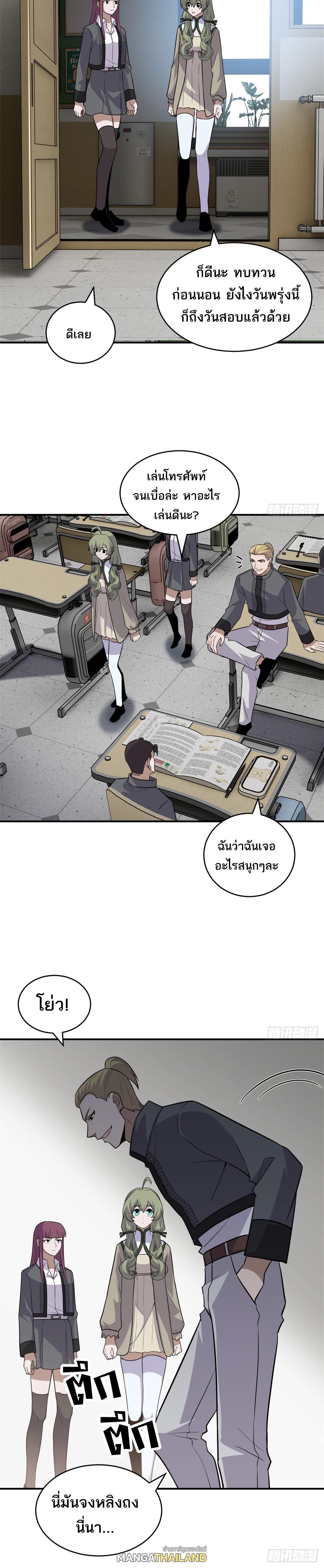 Manga-lc-com อ่านมังงะ อ่านการ์ตูน ออนไลน์ ฟรี Astral pet store ตอนที่ 1 2 3 4 5 6 7 8 9 10 11 12 13 14 ฟรี ไม่มีโฆษณา Manga-lc - อ่าน มังงะ อ่าน การ์ตูน ออนไลน์ อ่านมังงะ ฟรี