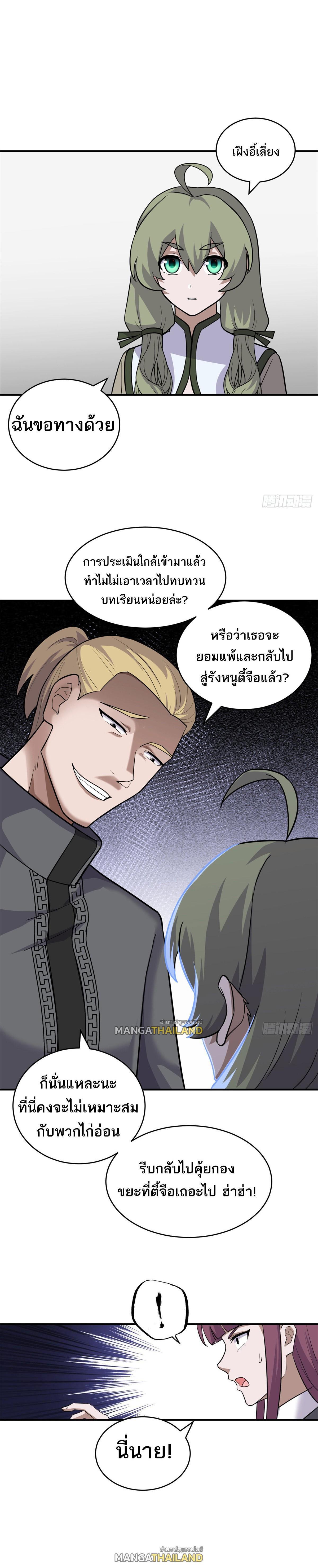 Manga-lc-com อ่านมังงะ อ่านการ์ตูน ออนไลน์ ฟรี Astral pet store ตอนที่ 1 2 3 4 5 6 7 8 9 10 11 12 13 14 ฟรี ไม่มีโฆษณา Manga-lc - อ่าน มังงะ อ่าน การ์ตูน ออนไลน์ อ่านมังงะ ฟรี