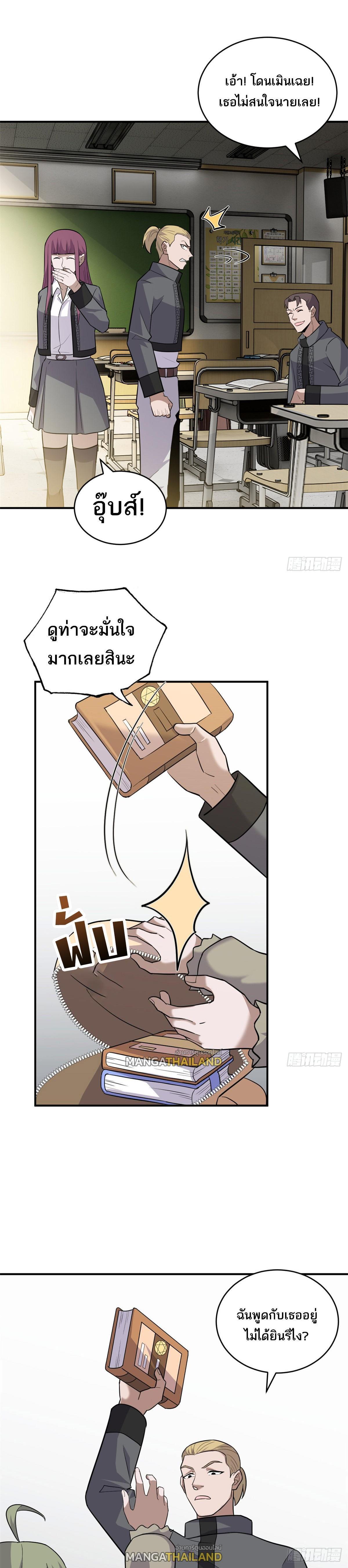 Manga-lc-com อ่านมังงะ อ่านการ์ตูน ออนไลน์ ฟรี Astral pet store ตอนที่ 1 2 3 4 5 6 7 8 9 10 11 12 13 14 ฟรี ไม่มีโฆษณา Manga-lc - อ่าน มังงะ อ่าน การ์ตูน ออนไลน์ อ่านมังงะ ฟรี