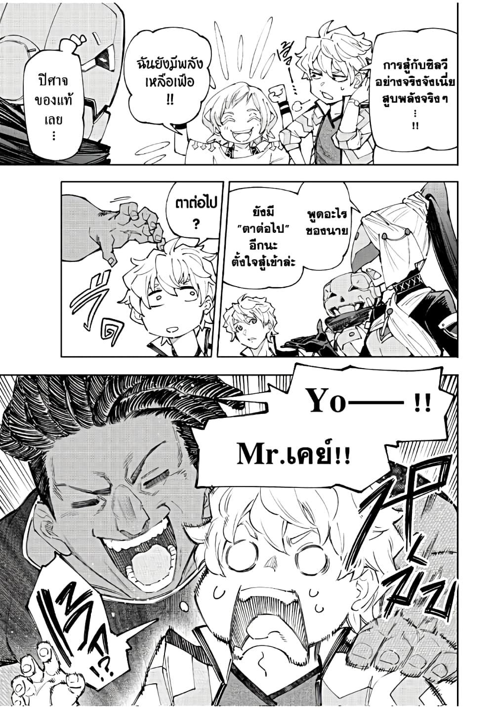 Manga-lc-com อ่านมังงะ อ่านการ์ตูน ออนไลน์ ฟรี Shangri-La Frontier ตอนที่ 1 2 3 4 5 6 7 8 9 10 11 12 13 14 ฟรี ไม่มีโฆษณา Manga-lc - อ่าน มังงะ อ่าน การ์ตูน ออนไลน์ อ่านมังงะ ฟรี