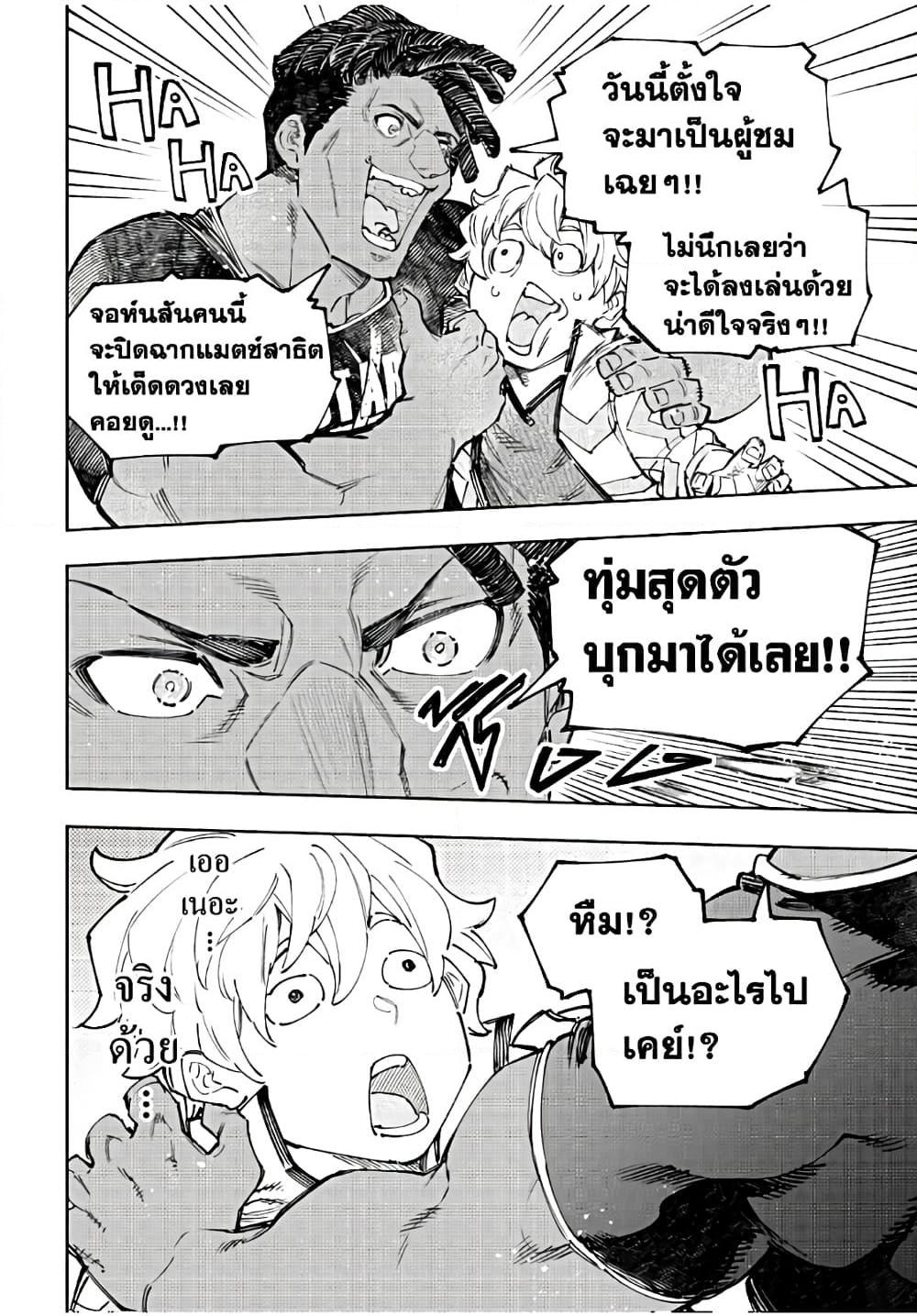 Manga-lc-com อ่านมังงะ อ่านการ์ตูน ออนไลน์ ฟรี Shangri-La Frontier ตอนที่ 1 2 3 4 5 6 7 8 9 10 11 12 13 14 ฟรี ไม่มีโฆษณา Manga-lc - อ่าน มังงะ อ่าน การ์ตูน ออนไลน์ อ่านมังงะ ฟรี