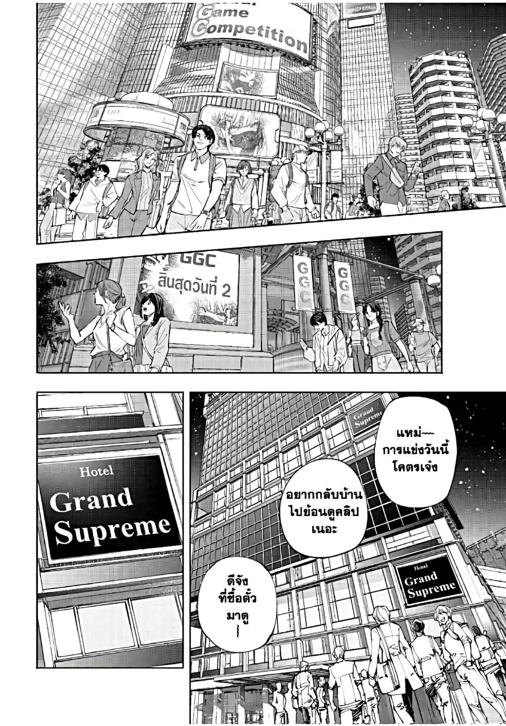 Manga-lc-com อ่านมังงะ อ่านการ์ตูน ออนไลน์ ฟรี Shangri-La Frontier ตอนที่ 1 2 3 4 5 6 7 8 9 10 11 12 13 14 ฟรี ไม่มีโฆษณา Manga-lc - อ่าน มังงะ อ่าน การ์ตูน ออนไลน์ อ่านมังงะ ฟรี