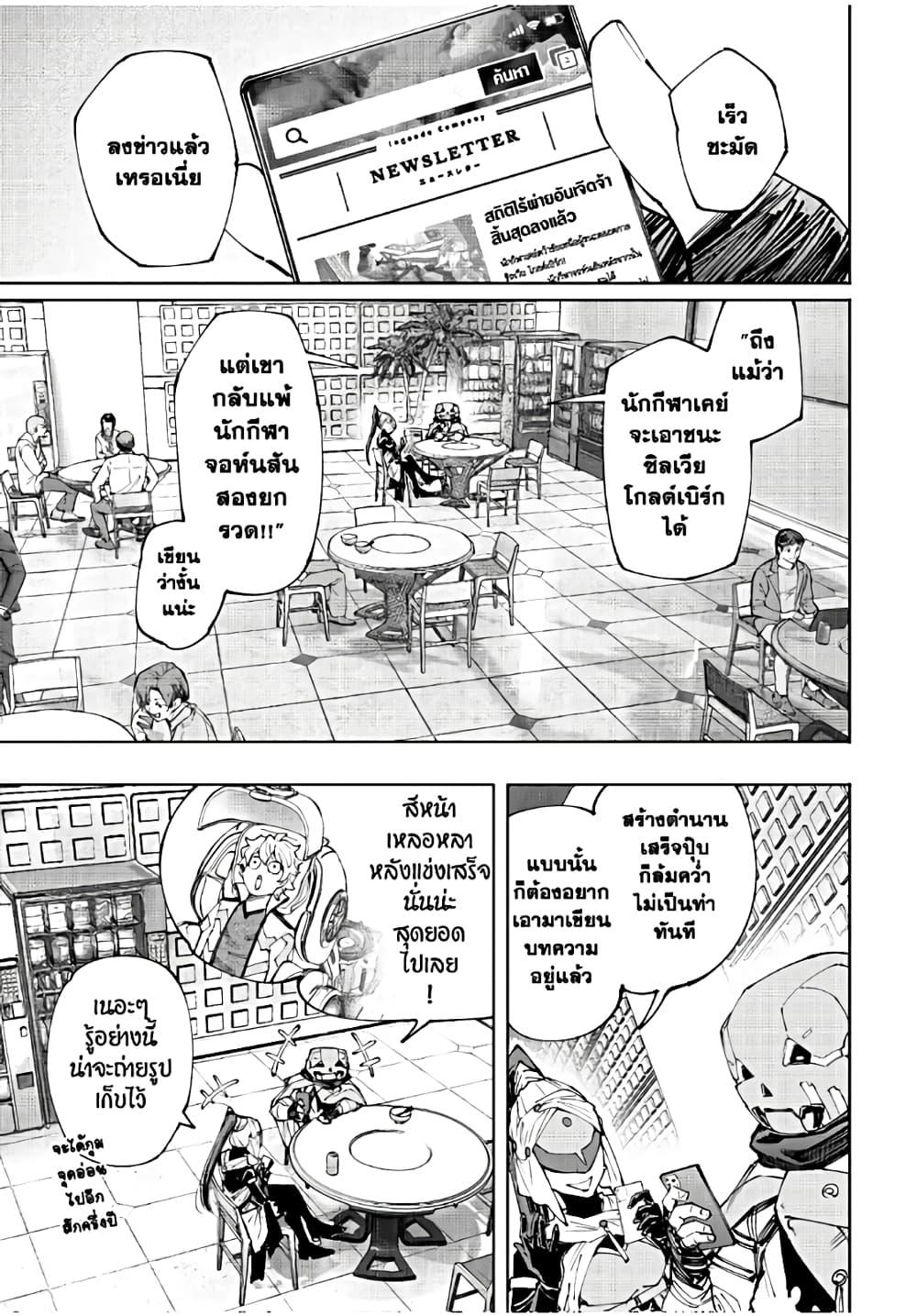 Manga-lc-com อ่านมังงะ อ่านการ์ตูน ออนไลน์ ฟรี Shangri-La Frontier ตอนที่ 1 2 3 4 5 6 7 8 9 10 11 12 13 14 ฟรี ไม่มีโฆษณา Manga-lc - อ่าน มังงะ อ่าน การ์ตูน ออนไลน์ อ่านมังงะ ฟรี