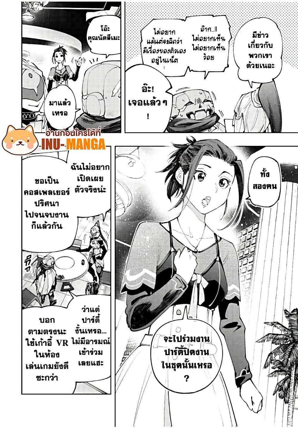 Manga-lc-com อ่านมังงะ อ่านการ์ตูน ออนไลน์ ฟรี Shangri-La Frontier ตอนที่ 1 2 3 4 5 6 7 8 9 10 11 12 13 14 ฟรี ไม่มีโฆษณา Manga-lc - อ่าน มังงะ อ่าน การ์ตูน ออนไลน์ อ่านมังงะ ฟรี