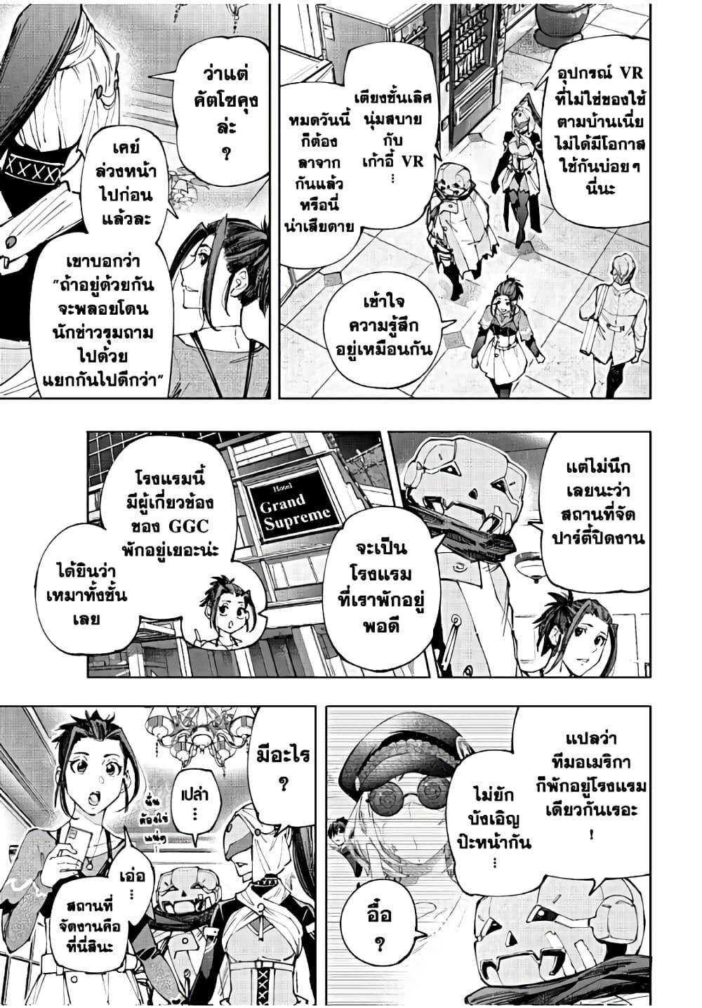 Manga-lc-com อ่านมังงะ อ่านการ์ตูน ออนไลน์ ฟรี Shangri-La Frontier ตอนที่ 1 2 3 4 5 6 7 8 9 10 11 12 13 14 ฟรี ไม่มีโฆษณา Manga-lc - อ่าน มังงะ อ่าน การ์ตูน ออนไลน์ อ่านมังงะ ฟรี