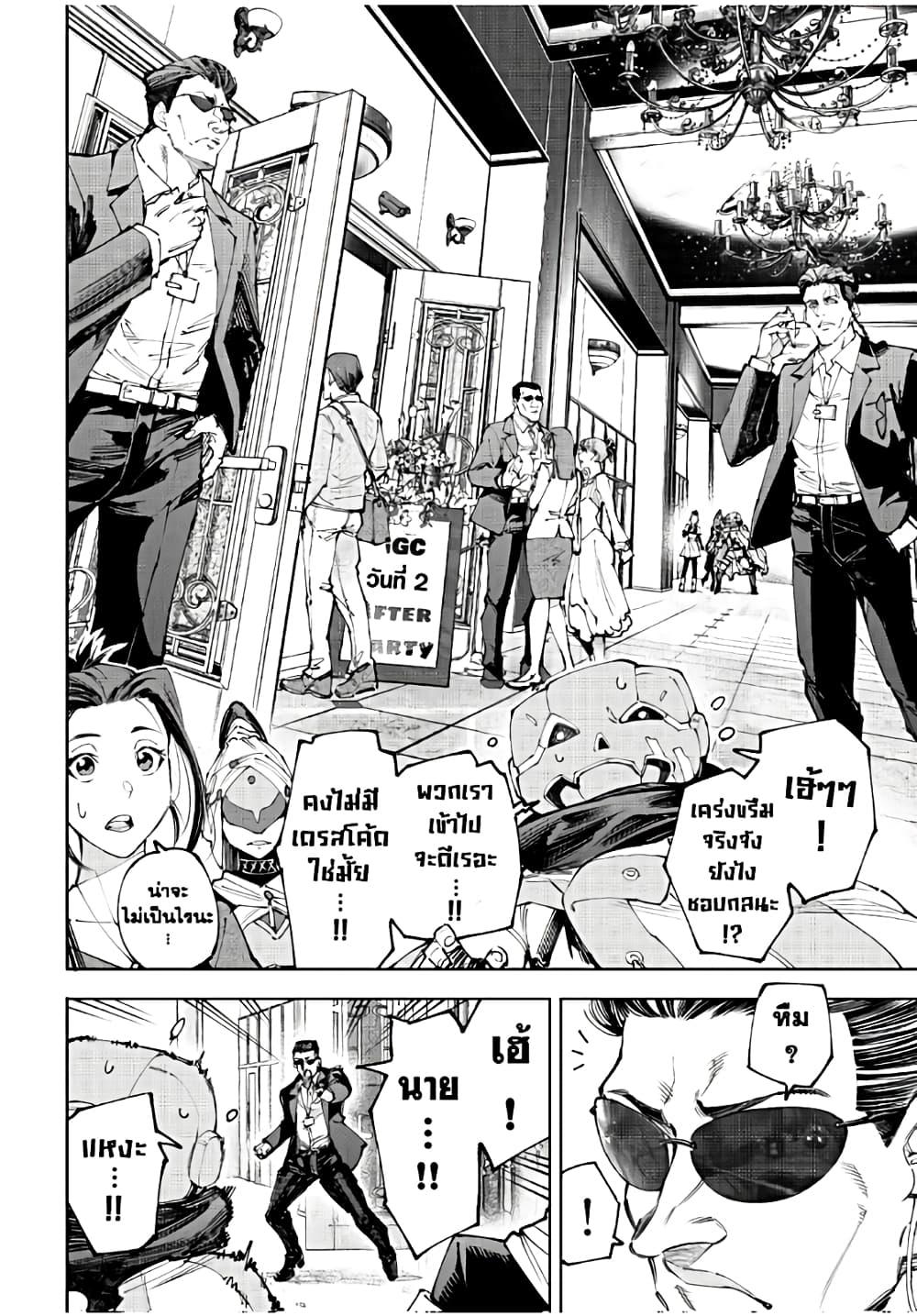 Manga-lc-com อ่านมังงะ อ่านการ์ตูน ออนไลน์ ฟรี Shangri-La Frontier ตอนที่ 1 2 3 4 5 6 7 8 9 10 11 12 13 14 ฟรี ไม่มีโฆษณา Manga-lc - อ่าน มังงะ อ่าน การ์ตูน ออนไลน์ อ่านมังงะ ฟรี