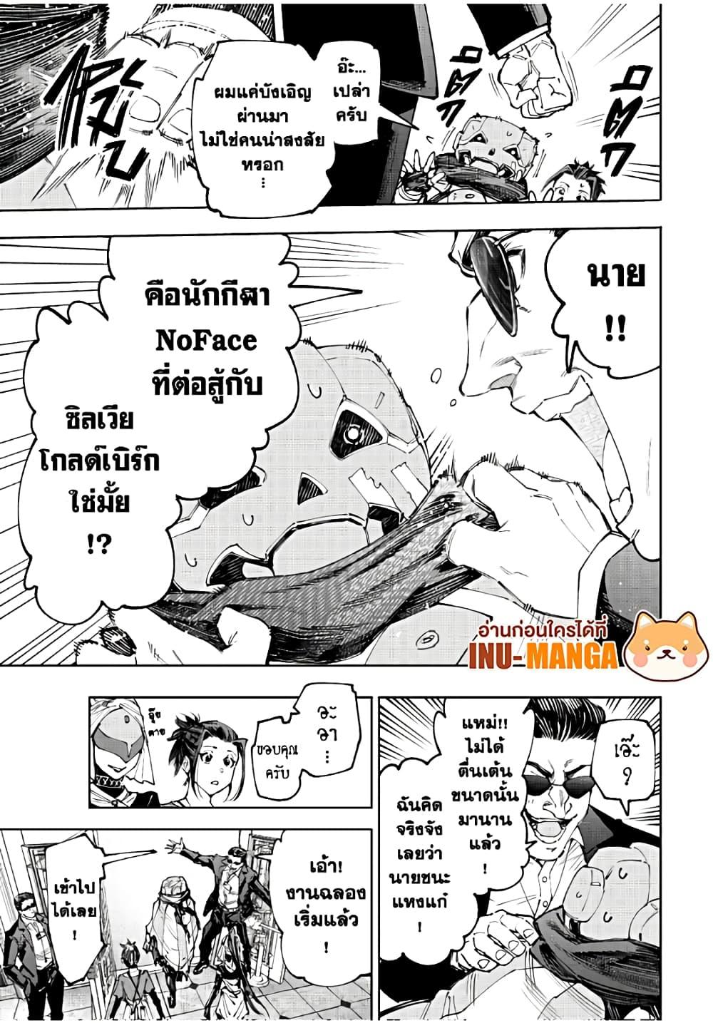 Manga-lc-com อ่านมังงะ อ่านการ์ตูน ออนไลน์ ฟรี Shangri-La Frontier ตอนที่ 1 2 3 4 5 6 7 8 9 10 11 12 13 14 ฟรี ไม่มีโฆษณา Manga-lc - อ่าน มังงะ อ่าน การ์ตูน ออนไลน์ อ่านมังงะ ฟรี