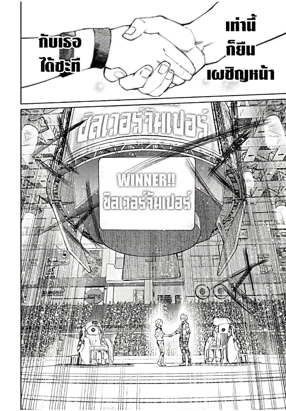 Manga-lc-com อ่านมังงะ อ่านการ์ตูน ออนไลน์ ฟรี Shangri-La Frontier ตอนที่ 1 2 3 4 5 6 7 8 9 10 11 12 13 14 ฟรี ไม่มีโฆษณา Manga-lc - อ่าน มังงะ อ่าน การ์ตูน ออนไลน์ อ่านมังงะ ฟรี