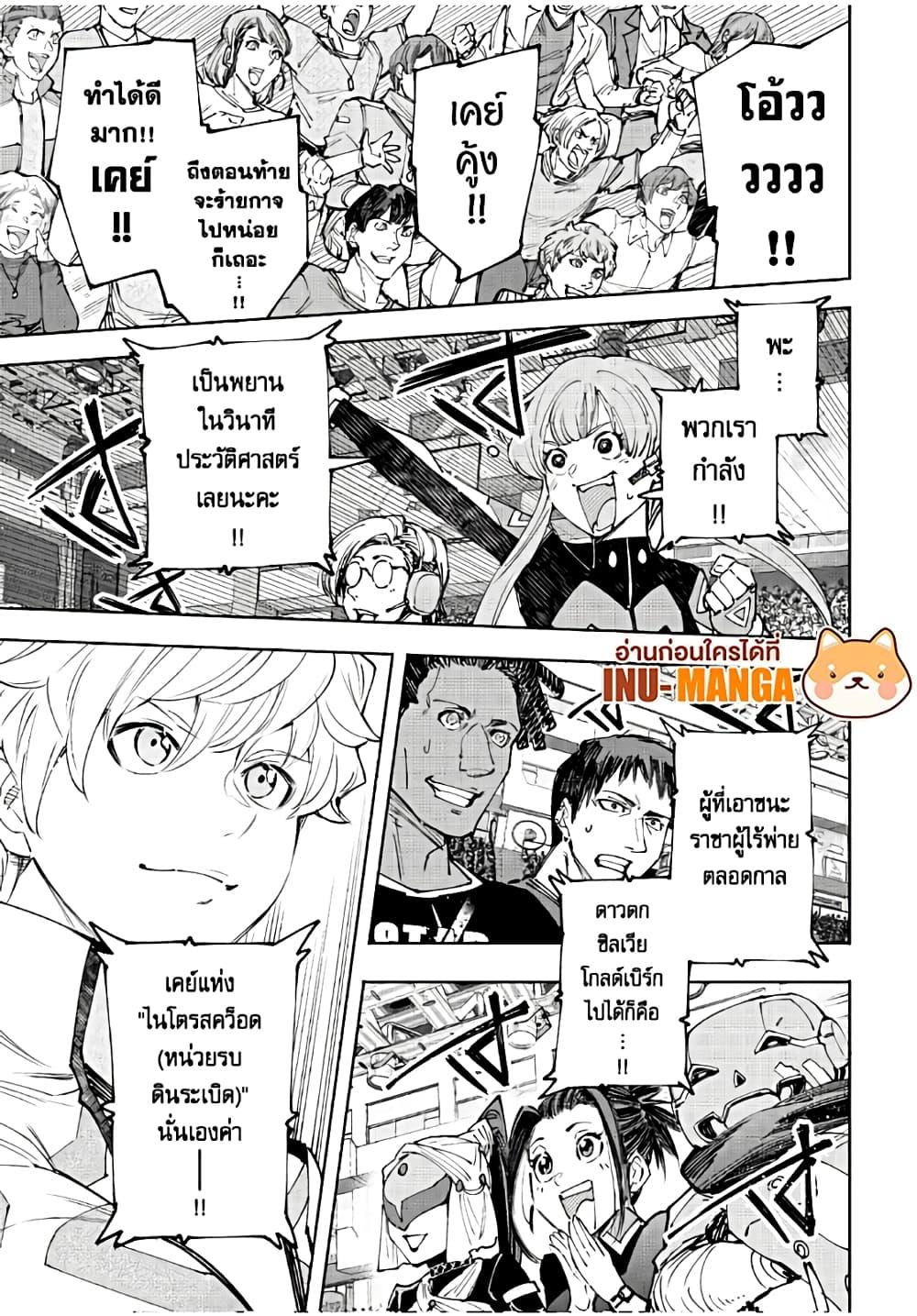 Manga-lc-com อ่านมังงะ อ่านการ์ตูน ออนไลน์ ฟรี Shangri-La Frontier ตอนที่ 1 2 3 4 5 6 7 8 9 10 11 12 13 14 ฟรี ไม่มีโฆษณา Manga-lc - อ่าน มังงะ อ่าน การ์ตูน ออนไลน์ อ่านมังงะ ฟรี