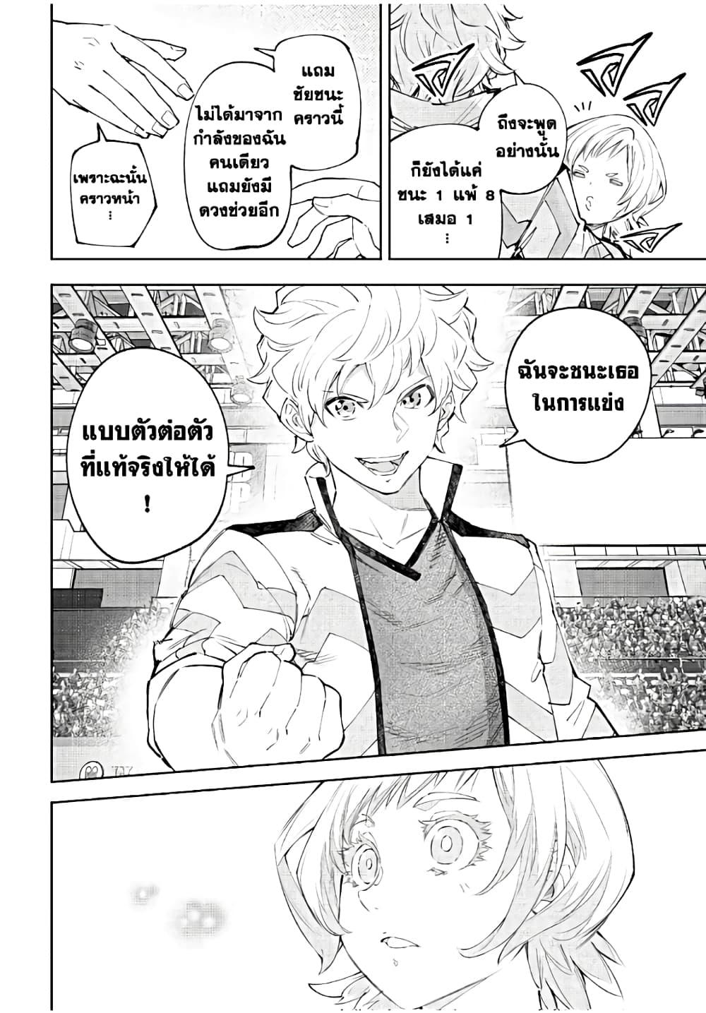 Manga-lc-com อ่านมังงะ อ่านการ์ตูน ออนไลน์ ฟรี Shangri-La Frontier ตอนที่ 1 2 3 4 5 6 7 8 9 10 11 12 13 14 ฟรี ไม่มีโฆษณา Manga-lc - อ่าน มังงะ อ่าน การ์ตูน ออนไลน์ อ่านมังงะ ฟรี