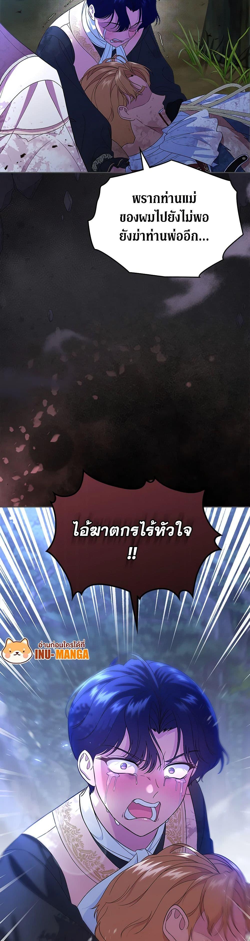 Manga-lc-com อ่านมังงะ อ่านการ์ตูน ออนไลน์ ฟรี I Stole the Heroine’s First Love ตอนที่ 1 2 3 4 5 6 7 8 9 10 11 12 13 14 ฟรี ไม่มีโฆษณา Manga-lc - อ่าน มังงะ อ่าน การ์ตูน ออนไลน์ อ่านมังงะ ฟรี