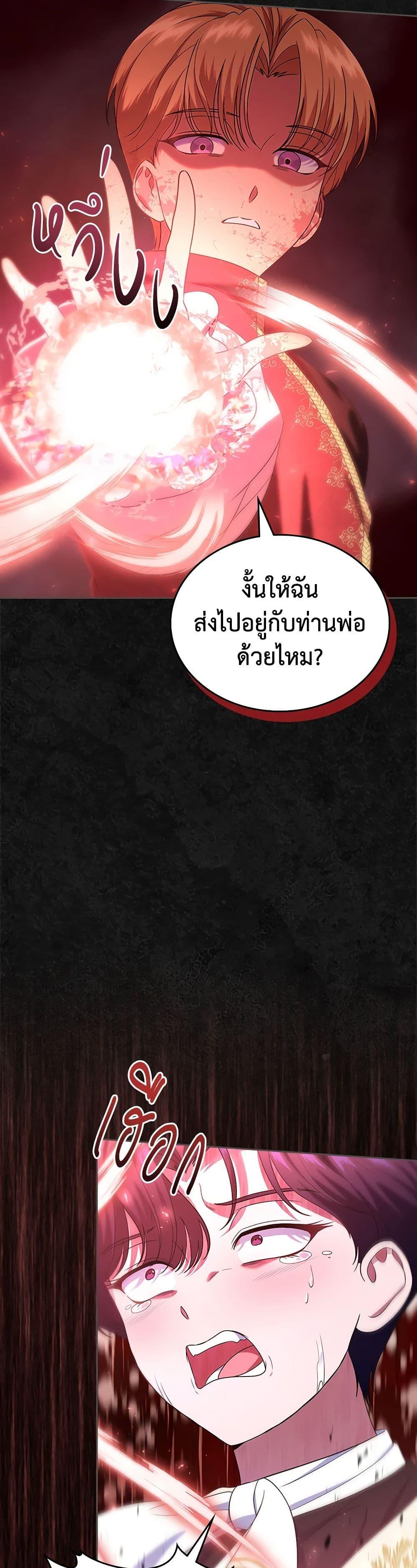 Manga-lc-com อ่านมังงะ อ่านการ์ตูน ออนไลน์ ฟรี I Stole the Heroine’s First Love ตอนที่ 1 2 3 4 5 6 7 8 9 10 11 12 13 14 ฟรี ไม่มีโฆษณา Manga-lc - อ่าน มังงะ อ่าน การ์ตูน ออนไลน์ อ่านมังงะ ฟรี