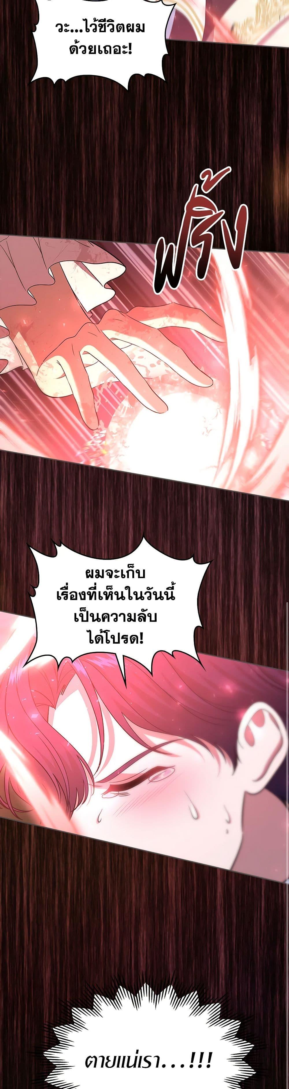 Manga-lc-com อ่านมังงะ อ่านการ์ตูน ออนไลน์ ฟรี I Stole the Heroine’s First Love ตอนที่ 1 2 3 4 5 6 7 8 9 10 11 12 13 14 ฟรี ไม่มีโฆษณา Manga-lc - อ่าน มังงะ อ่าน การ์ตูน ออนไลน์ อ่านมังงะ ฟรี