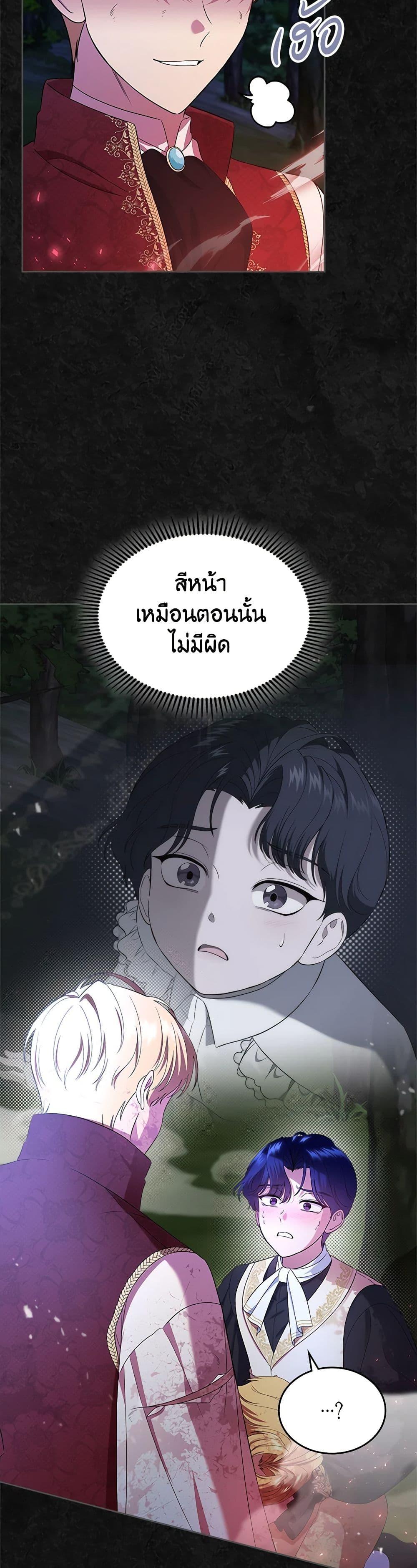 Manga-lc-com อ่านมังงะ อ่านการ์ตูน ออนไลน์ ฟรี I Stole the Heroine’s First Love ตอนที่ 1 2 3 4 5 6 7 8 9 10 11 12 13 14 ฟรี ไม่มีโฆษณา Manga-lc - อ่าน มังงะ อ่าน การ์ตูน ออนไลน์ อ่านมังงะ ฟรี