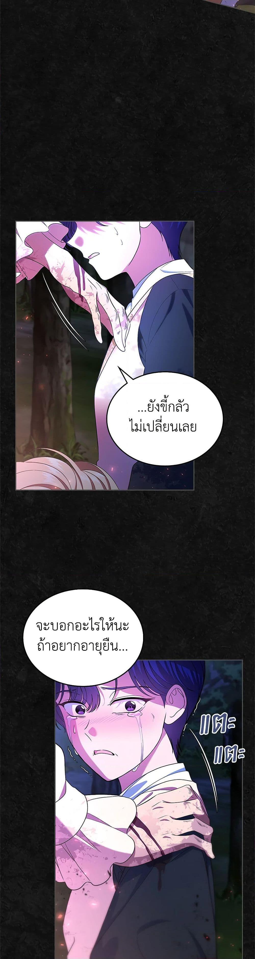 Manga-lc-com อ่านมังงะ อ่านการ์ตูน ออนไลน์ ฟรี I Stole the Heroine’s First Love ตอนที่ 1 2 3 4 5 6 7 8 9 10 11 12 13 14 ฟรี ไม่มีโฆษณา Manga-lc - อ่าน มังงะ อ่าน การ์ตูน ออนไลน์ อ่านมังงะ ฟรี